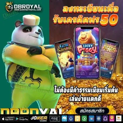 BRBRBR BRBRBR